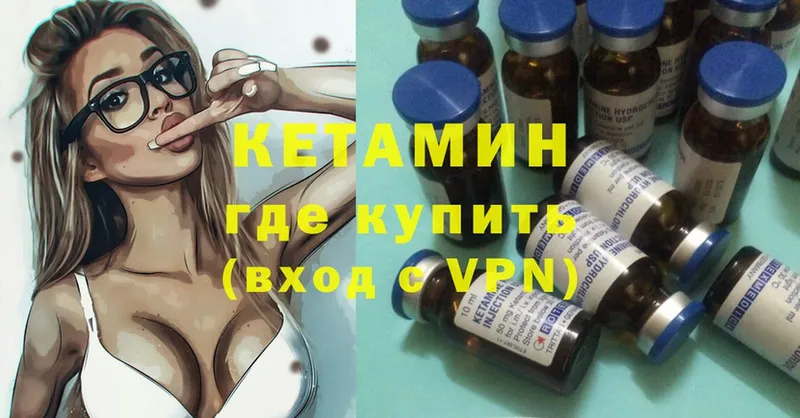 MEGA ссылки  Очёр  Кетамин ketamine 